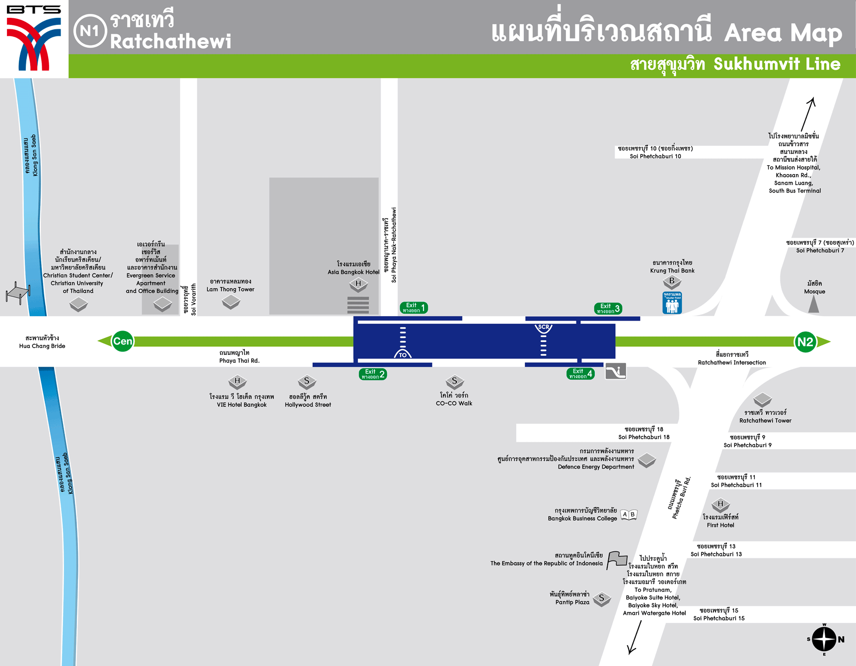 Trạm skytrain Ratchathewi Thái Lan - BTS N1