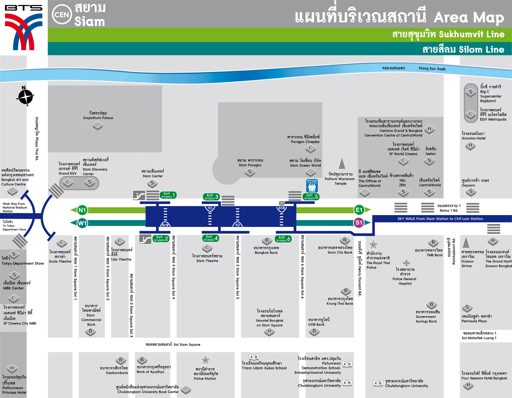 Trạm skytrain Siam Bangkok Thái Lan