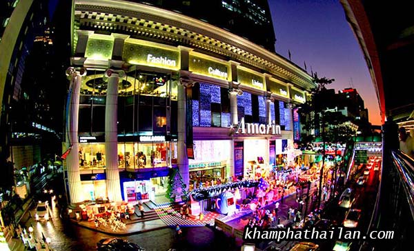 Amarin - trung tâm mua sắm tại Bangkok