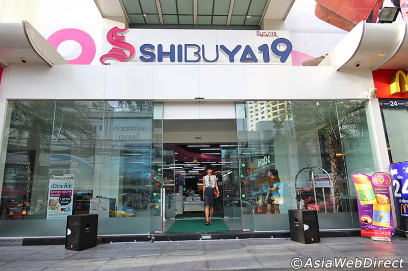 Trung tâm mua sắm Shibuya Bangkok