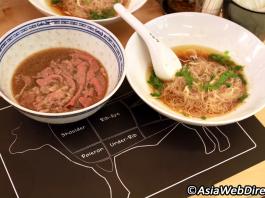 Nuer Koo Noodle Soup in Siam Paragon