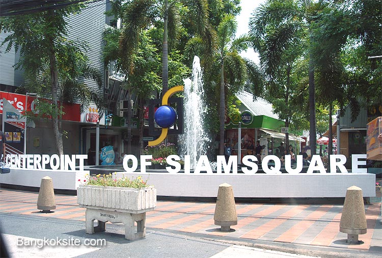 Quảng trường Siam