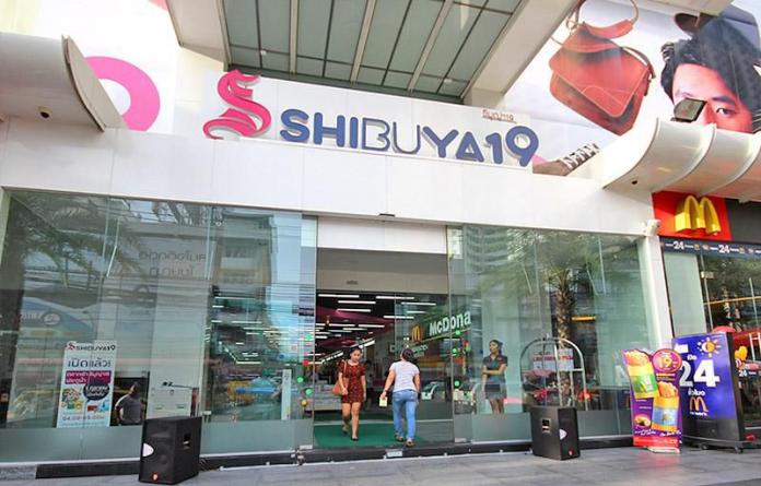 Trung tâm mua sắm Shibuya 19 ở Pratunam